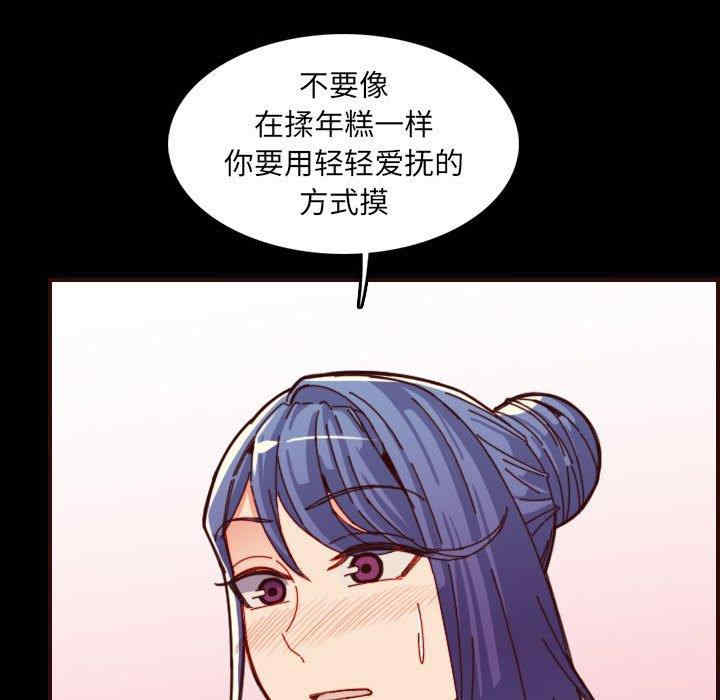 韩国漫画妈妈是女大学生韩漫_妈妈是女大学生-第66话在线免费阅读-韩国漫画-第50张图片