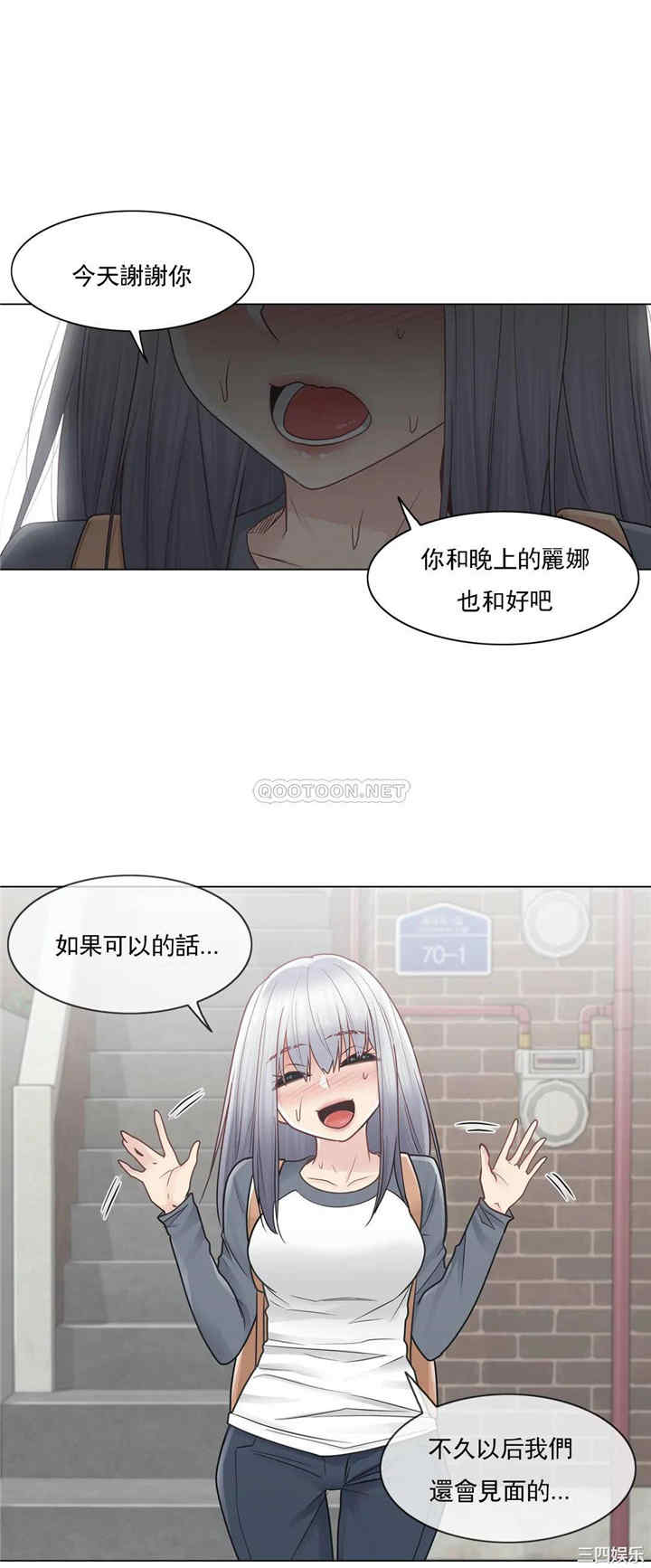 韩国漫画废弃章节韩漫_触摸解封-第24话q在线免费阅读-韩国漫画-第18张图片