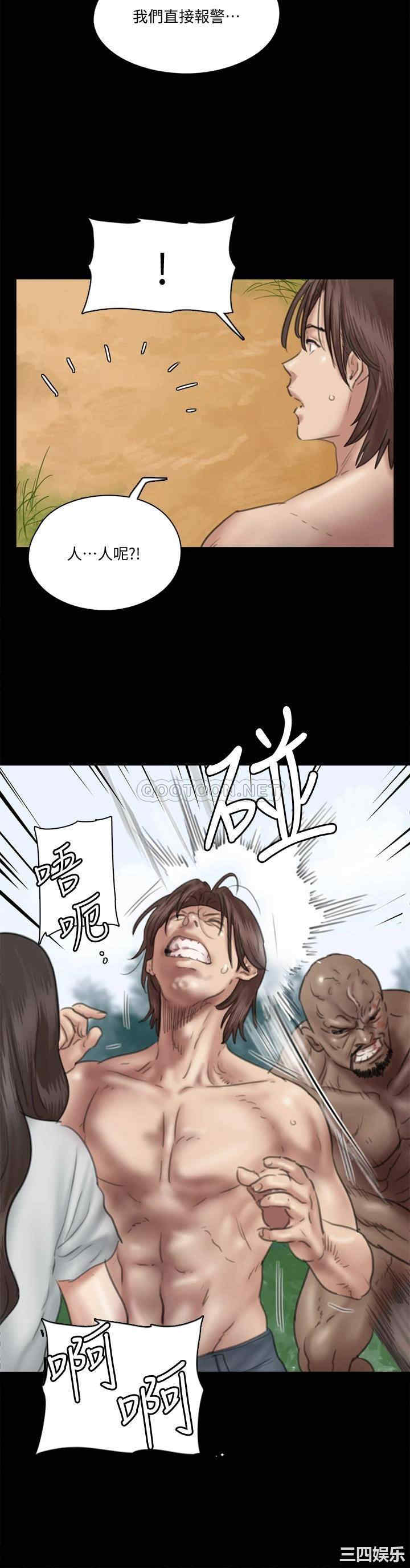 韩国漫画韩漫_偶像女优-第32话在线免费阅读-韩国漫画-第13张图片