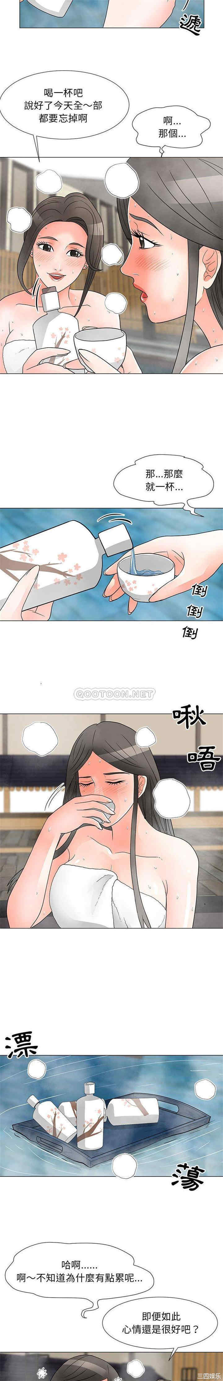 韩国漫画我家的女人们/儿子的乐园韩漫_我家的女人们/儿子的乐园-第26话在线免费阅读-韩国漫画-第13张图片