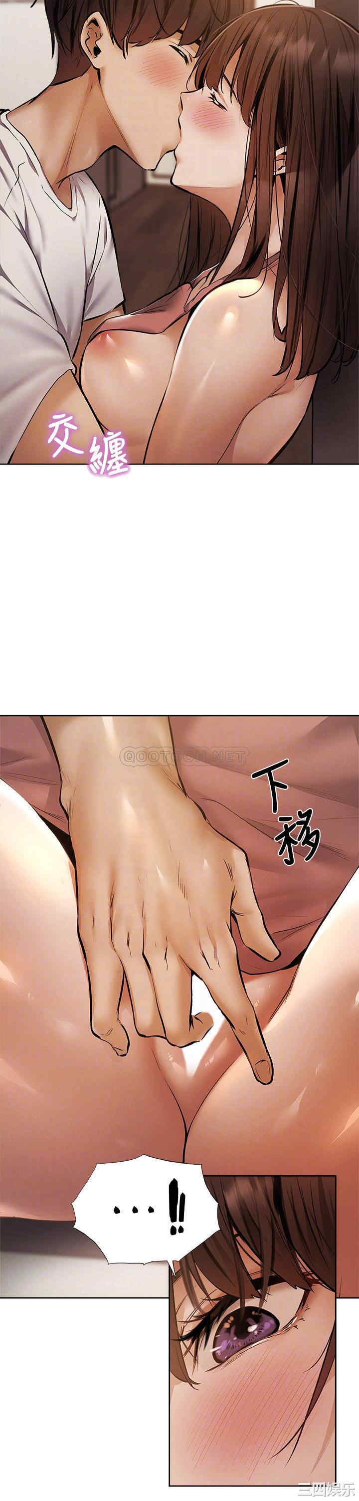 韩国漫画韩漫_还有空房吗-第55话在线免费阅读-韩国漫画-第5张图片