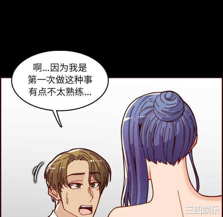 韩国漫画妈妈是女大学生韩漫_妈妈是女大学生-第66话在线免费阅读-韩国漫画-第52张图片
