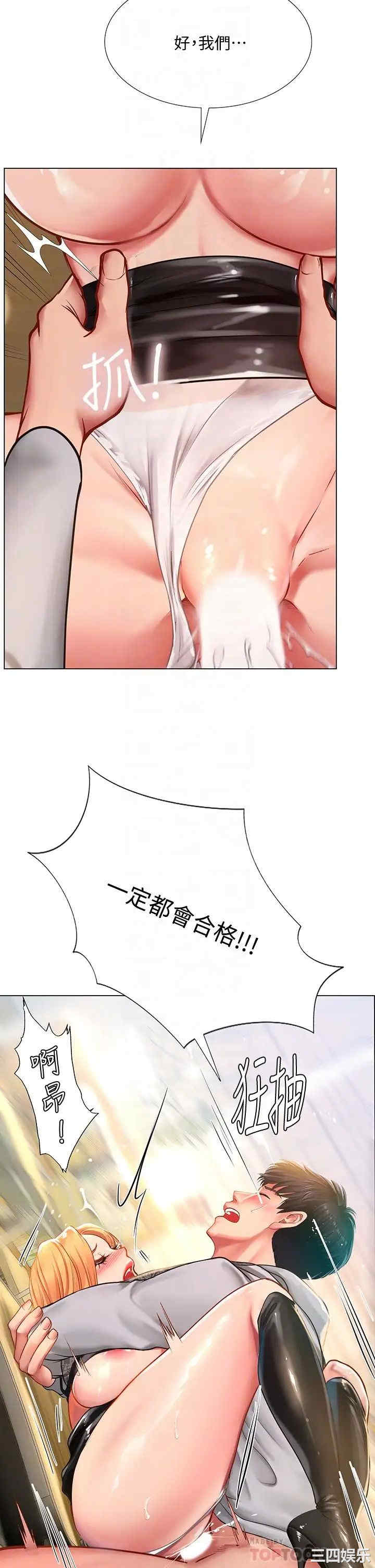 韩国漫画韩漫_享乐补习街-第85话在线免费阅读-韩国漫画-第18张图片