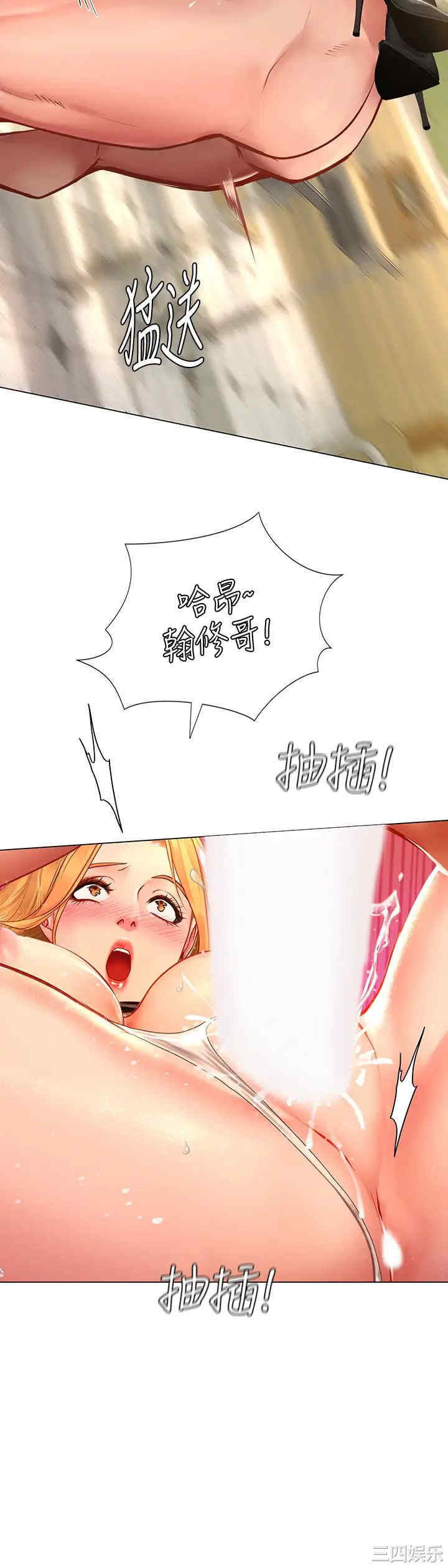 韩国漫画韩漫_享乐补习街-第85话在线免费阅读-韩国漫画-第19张图片