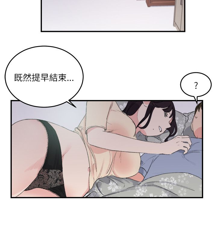 韩国漫画双面圣女韩漫_双面圣女-第19话在线免费阅读-韩国漫画-第12张图片