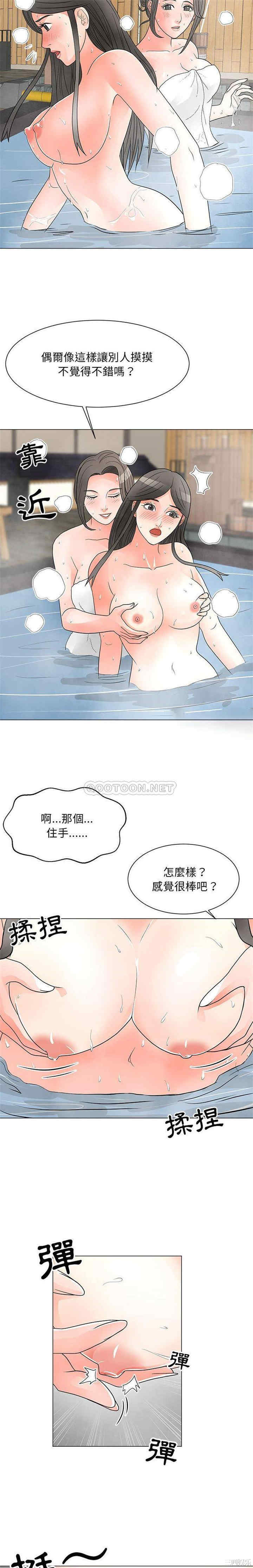 韩国漫画我家的女人们/儿子的乐园韩漫_我家的女人们/儿子的乐园-第26话在线免费阅读-韩国漫画-第15张图片