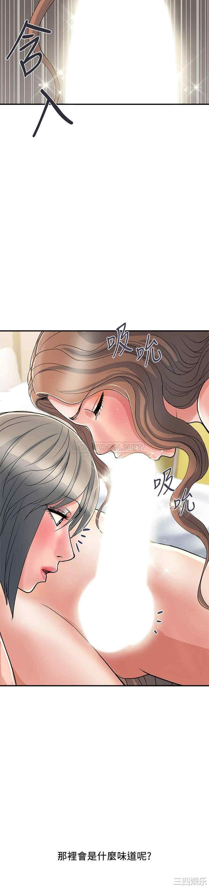 韩国漫画韩漫_行走费洛蒙-第39话在线免费阅读-韩国漫画-第11张图片