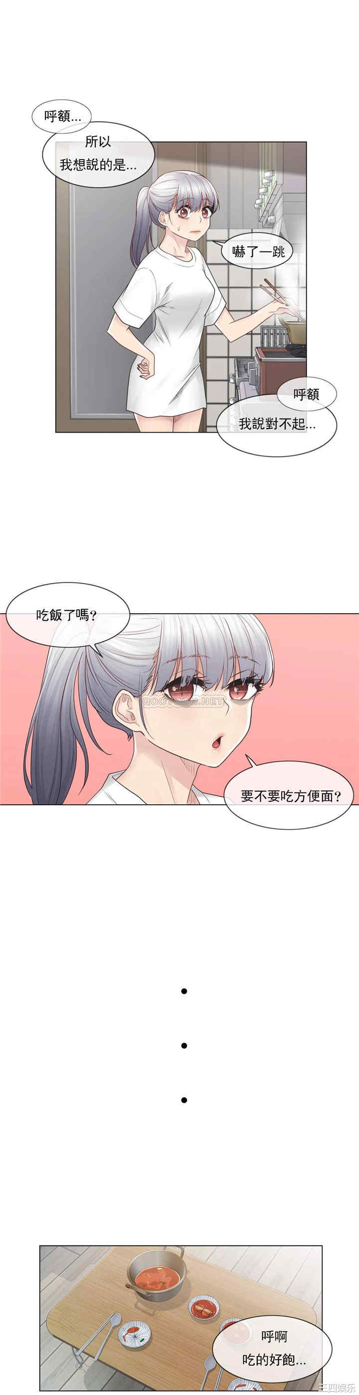 韩国漫画废弃章节韩漫_触摸解封-第24话q在线免费阅读-韩国漫画-第22张图片