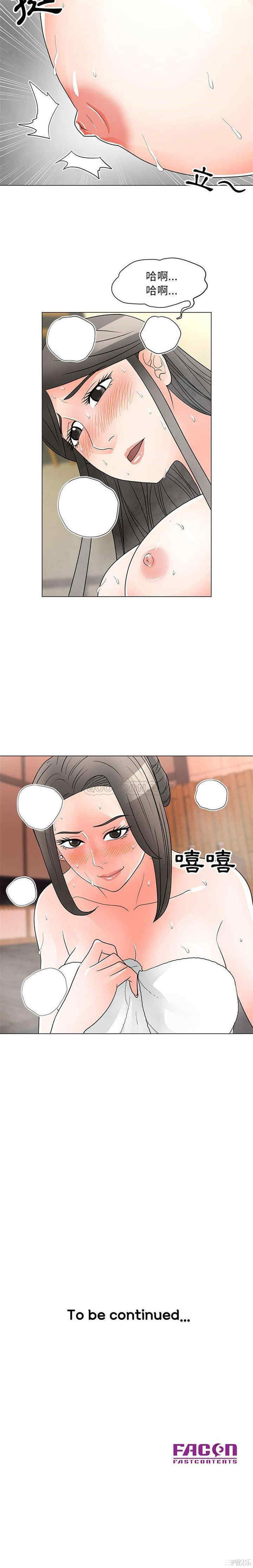 韩国漫画我家的女人们/儿子的乐园韩漫_我家的女人们/儿子的乐园-第26话在线免费阅读-韩国漫画-第16张图片