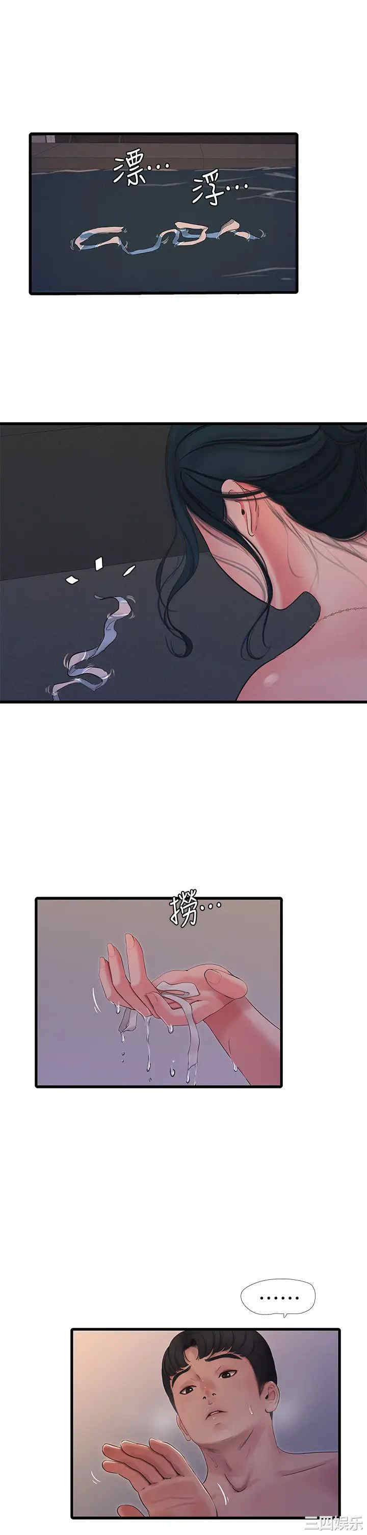 韩国漫画韩漫_亲家四姐妹-第81话在线免费阅读-韩国漫画-第28张图片