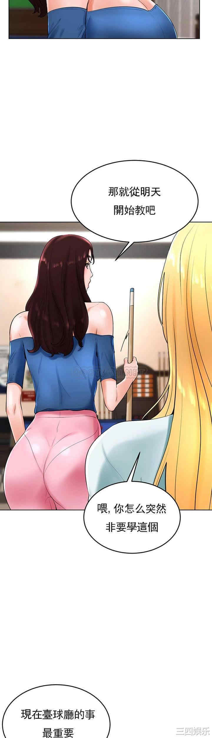 韩国漫画撞球甜心/台球甜心韩漫_撞球甜心/台球甜心-第26话在线免费阅读-韩国漫画-第5张图片
