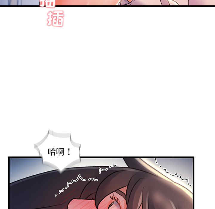 韩国漫画故乡的那些女人韩漫_故乡的那些女人-第21话在线免费阅读-韩国漫画-第31张图片