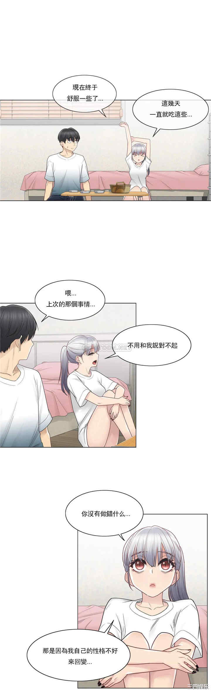 韩国漫画废弃章节韩漫_触摸解封-第24话q在线免费阅读-韩国漫画-第23张图片