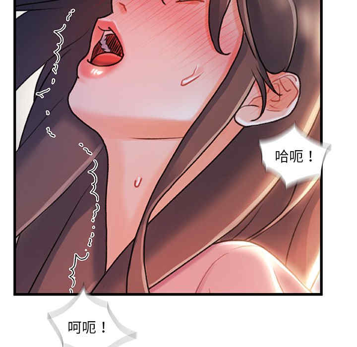 韩国漫画故乡的那些女人韩漫_故乡的那些女人-第21话在线免费阅读-韩国漫画-第32张图片