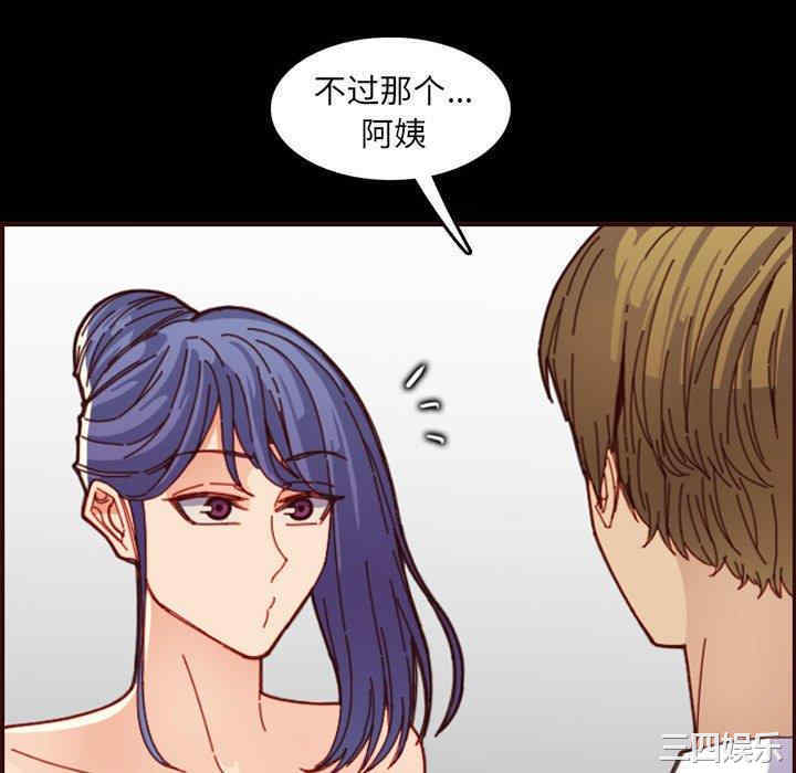 韩国漫画妈妈是女大学生韩漫_妈妈是女大学生-第66话在线免费阅读-韩国漫画-第58张图片