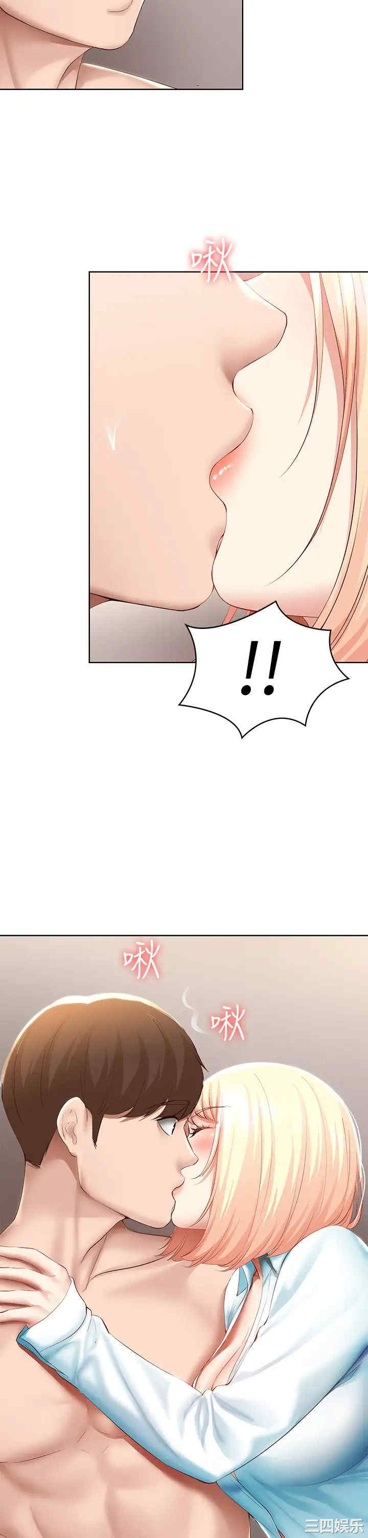 韩国漫画韩漫_寄宿日记-第61话在线免费阅读-韩国漫画-第35张图片