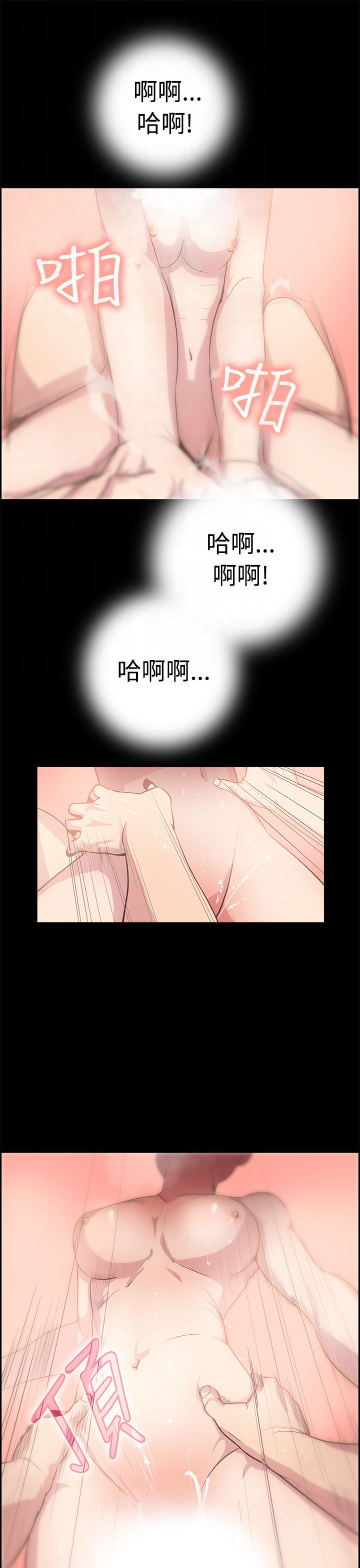 韩国漫画谁把他给吃了韩漫_谁把他给吃了-第2话在线免费阅读-韩国漫画-第10张图片