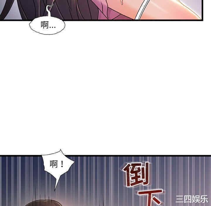 韩国漫画故乡的那些女人韩漫_故乡的那些女人-第21话在线免费阅读-韩国漫画-第34张图片