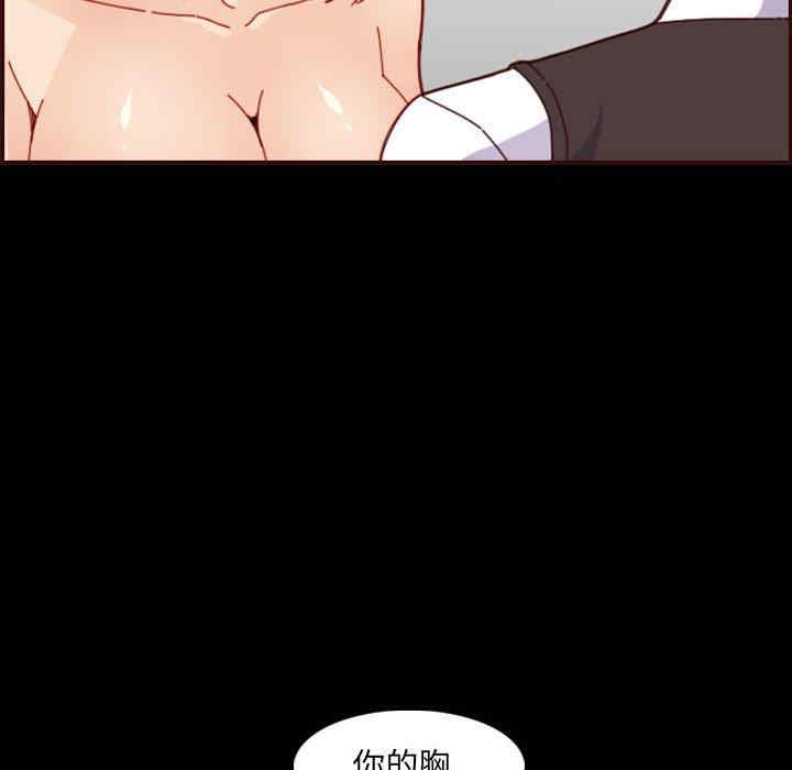 韩国漫画妈妈是女大学生韩漫_妈妈是女大学生-第66话在线免费阅读-韩国漫画-第59张图片