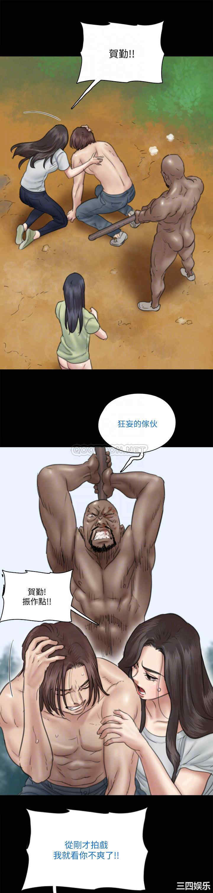 韩国漫画韩漫_偶像女优-第32话在线免费阅读-韩国漫画-第14张图片