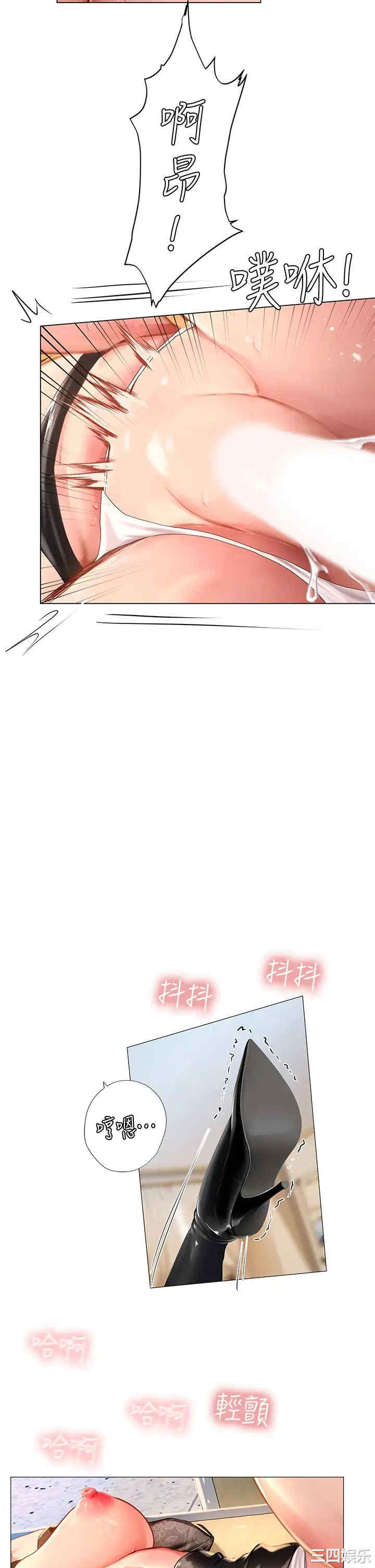 韩国漫画韩漫_享乐补习街-第85话在线免费阅读-韩国漫画-第23张图片