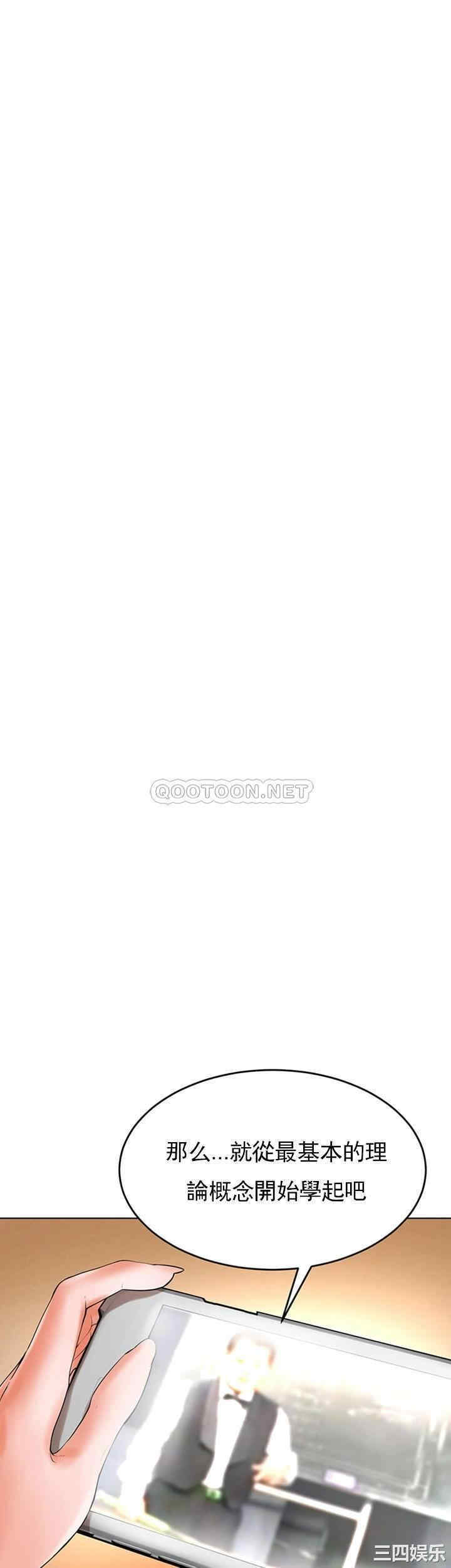 韩国漫画撞球甜心/台球甜心韩漫_撞球甜心/台球甜心-第26话在线免费阅读-韩国漫画-第7张图片