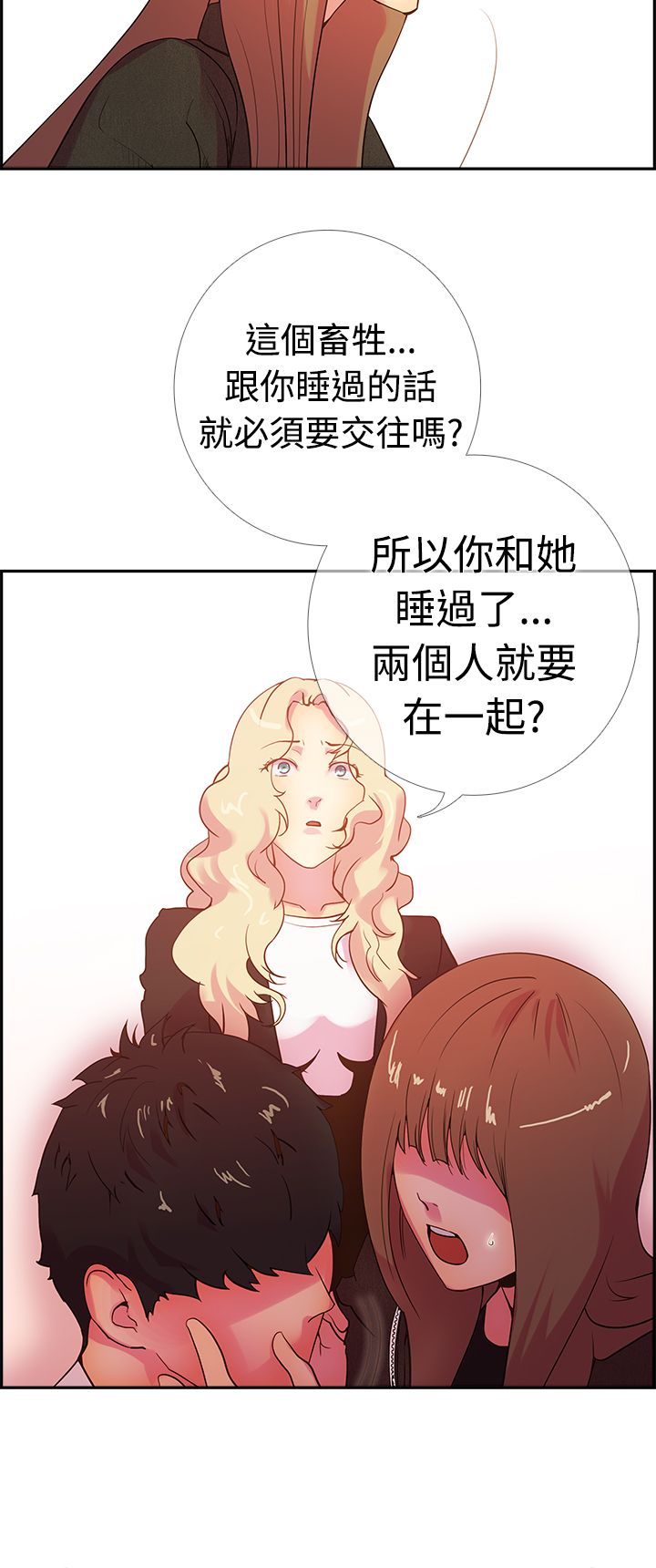 韩国漫画谁把他给吃了韩漫_谁把他给吃了-第15话在线免费阅读-韩国漫画-第9张图片