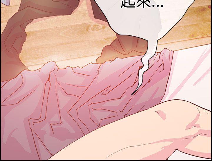 韩国漫画谁把他给吃了韩漫_谁把他给吃了-第2话在线免费阅读-韩国漫画-第12张图片