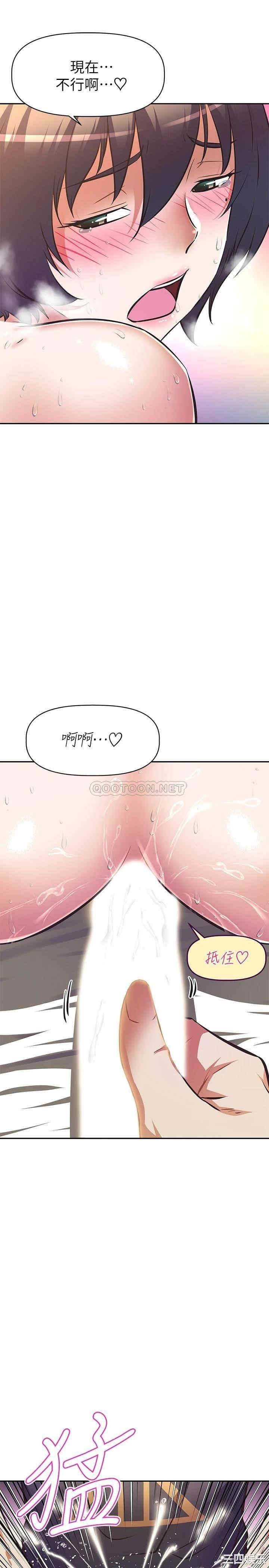 韩国漫画韩漫_阿姨不可以坏坏-第8话在线免费阅读-韩国漫画-第34张图片