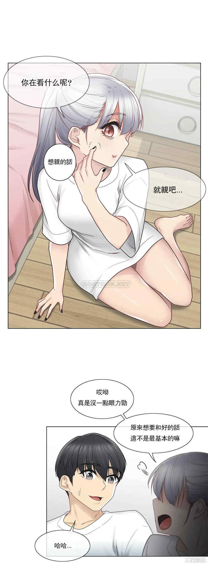 韩国漫画废弃章节韩漫_触摸解封-第24话q在线免费阅读-韩国漫画-第28张图片