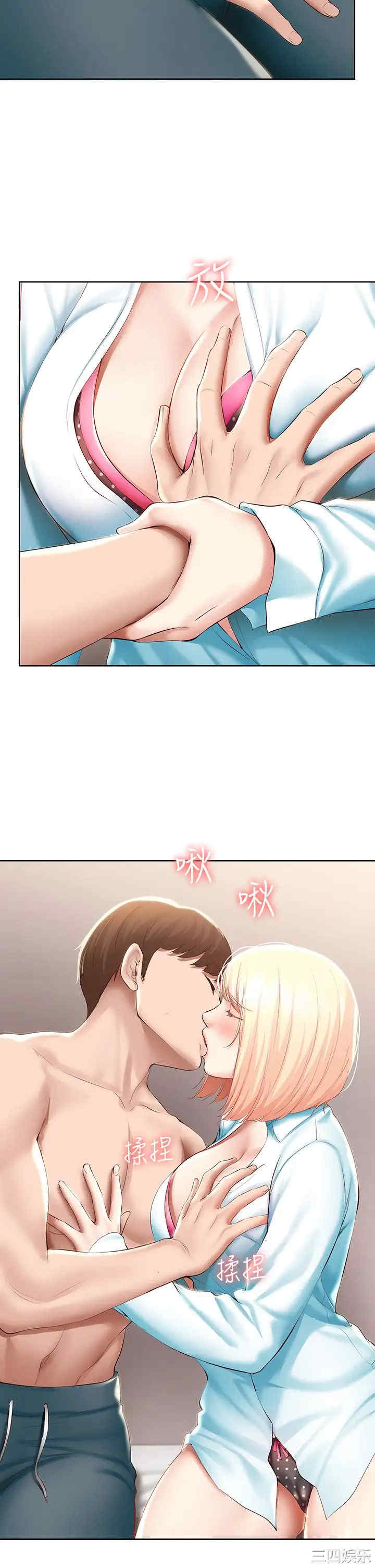 韩国漫画韩漫_寄宿日记-第61话在线免费阅读-韩国漫画-第37张图片