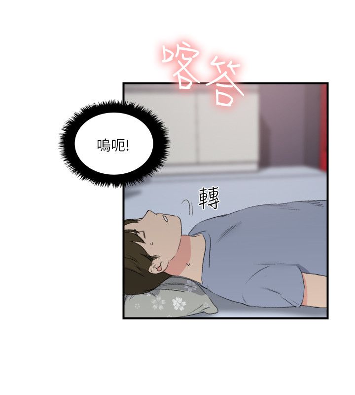 韩国漫画双面圣女韩漫_双面圣女-第19话在线免费阅读-韩国漫画-第22张图片