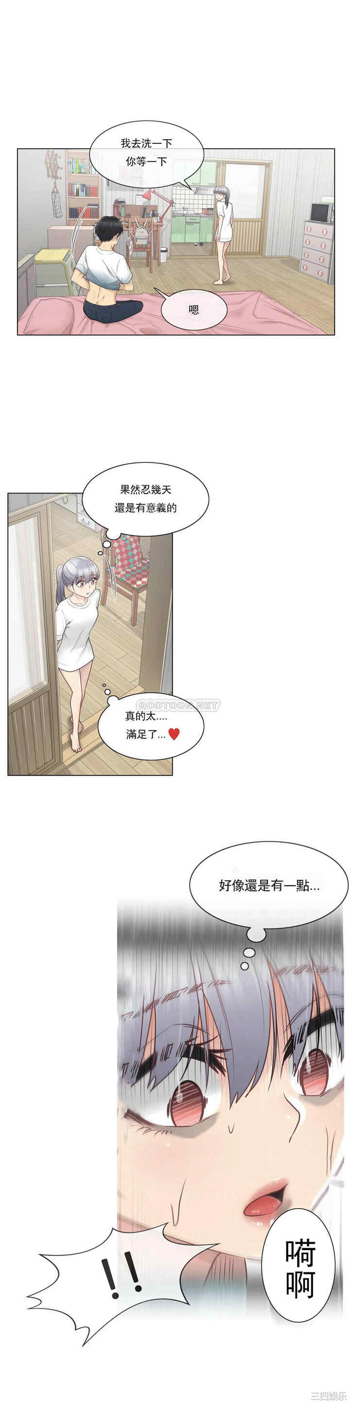 韩国漫画废弃章节韩漫_触摸解封-第24话q在线免费阅读-韩国漫画-第30张图片