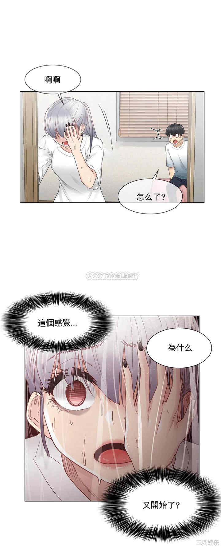 韩国漫画废弃章节韩漫_触摸解封-第24话q在线免费阅读-韩国漫画-第31张图片