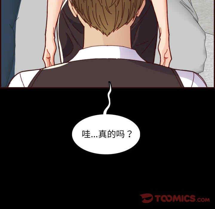 韩国漫画妈妈是女大学生韩漫_妈妈是女大学生-第66话在线免费阅读-韩国漫画-第63张图片