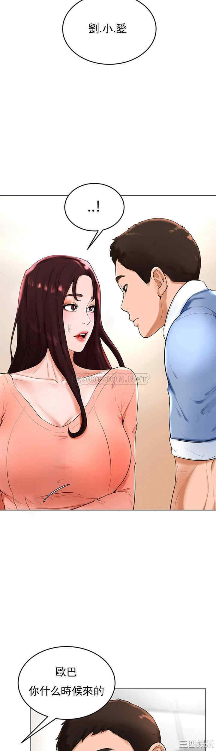 韩国漫画撞球甜心/台球甜心韩漫_撞球甜心/台球甜心-第26话在线免费阅读-韩国漫画-第9张图片