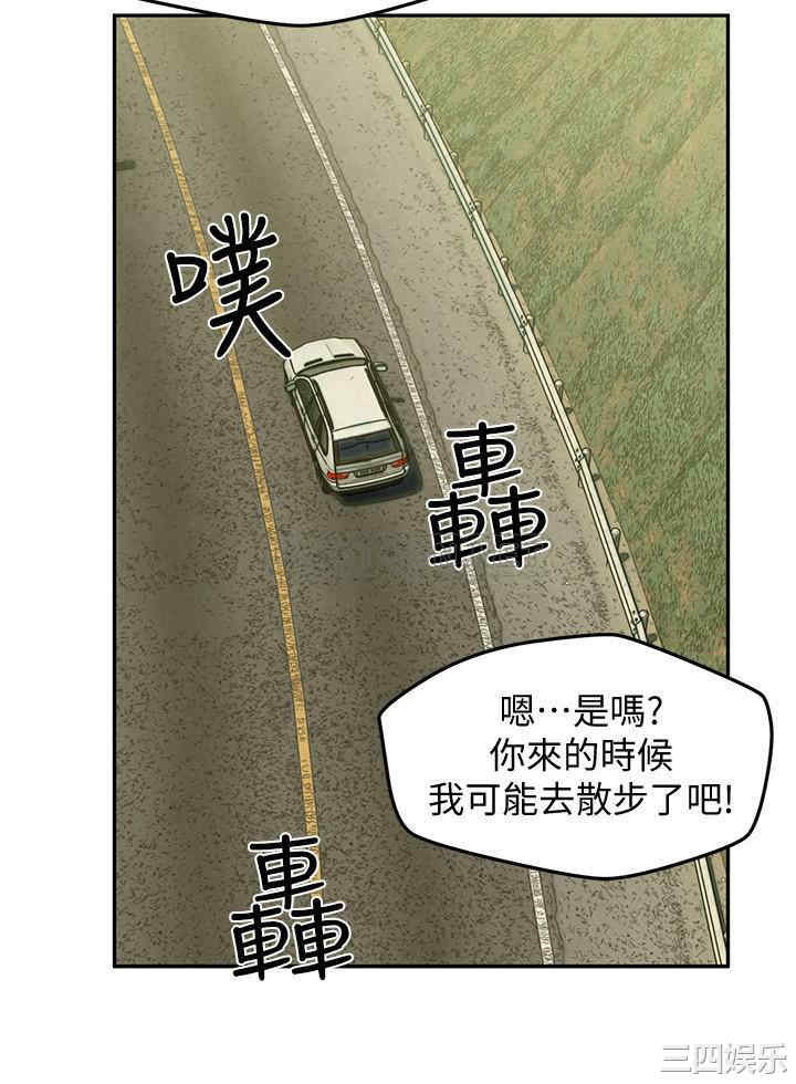 韩国漫画人夫大解放韩漫_人夫大解放-第18话在线免费阅读-韩国漫画-第27张图片