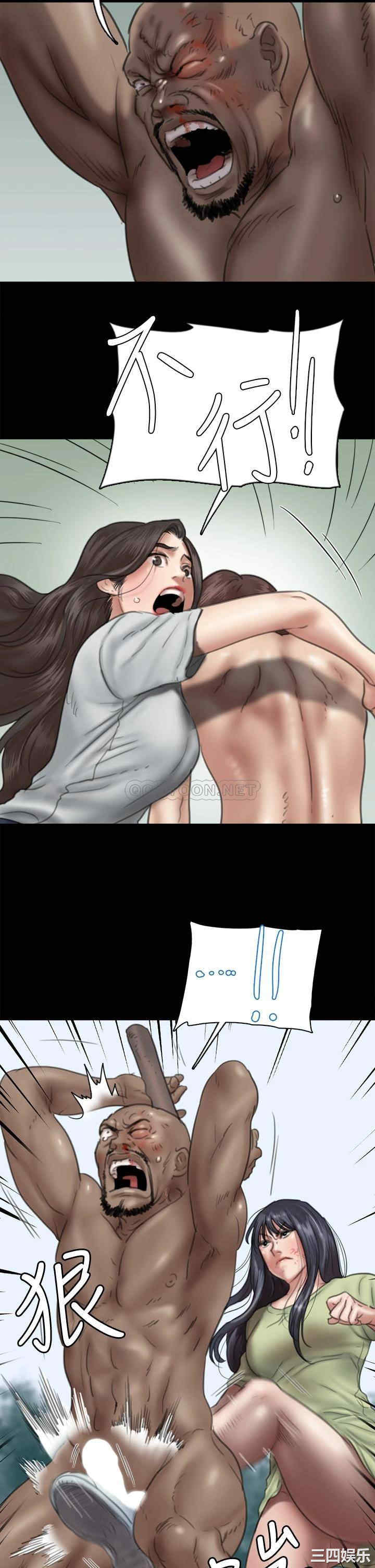 韩国漫画韩漫_偶像女优-第32话在线免费阅读-韩国漫画-第15张图片