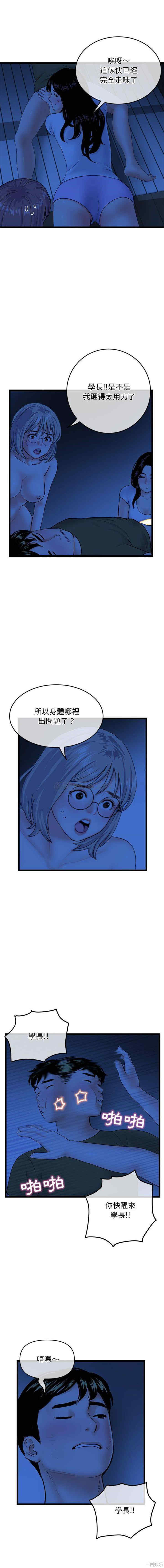 韩国漫画深夜网咖/深夜网吧韩漫_深夜网咖/深夜网吧-第27话在线免费阅读-韩国漫画-第2张图片