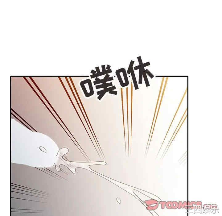 韩国漫画调阴妙手韩漫_调阴妙手-第8话在线免费阅读-韩国漫画-第10张图片