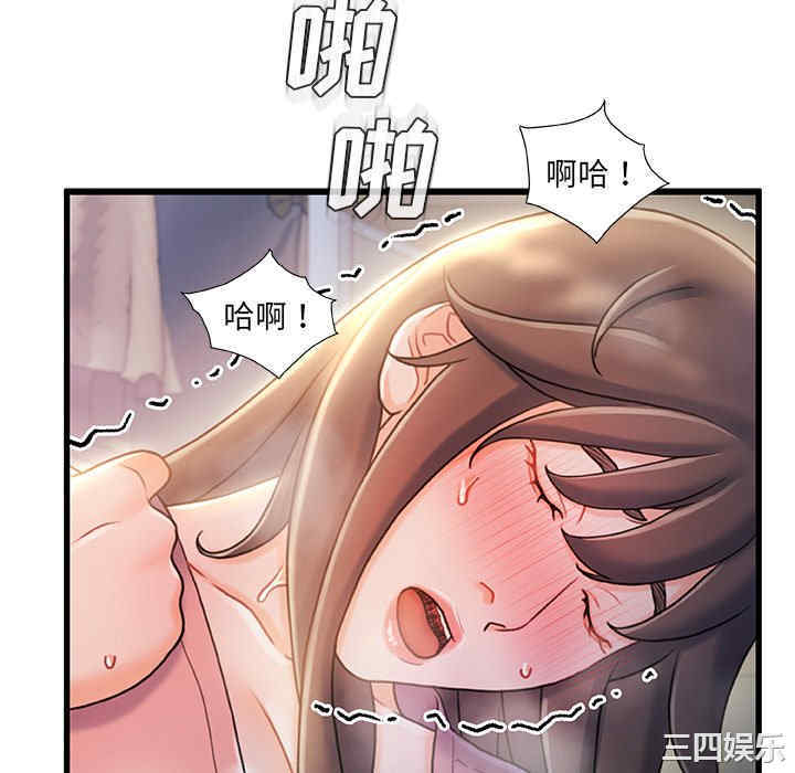 韩国漫画故乡的那些女人韩漫_故乡的那些女人-第21话在线免费阅读-韩国漫画-第46张图片