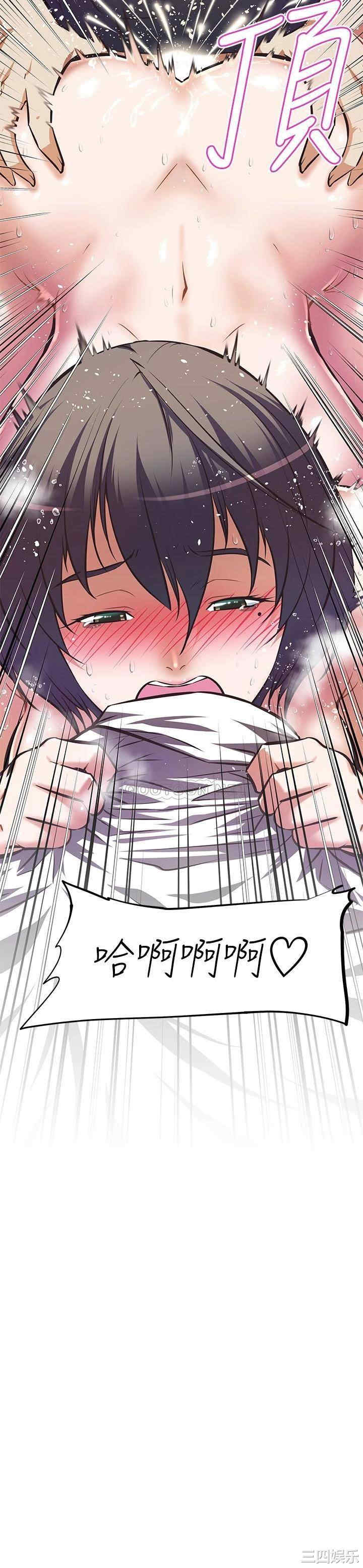 韩国漫画韩漫_阿姨不可以坏坏-第8话在线免费阅读-韩国漫画-第35张图片