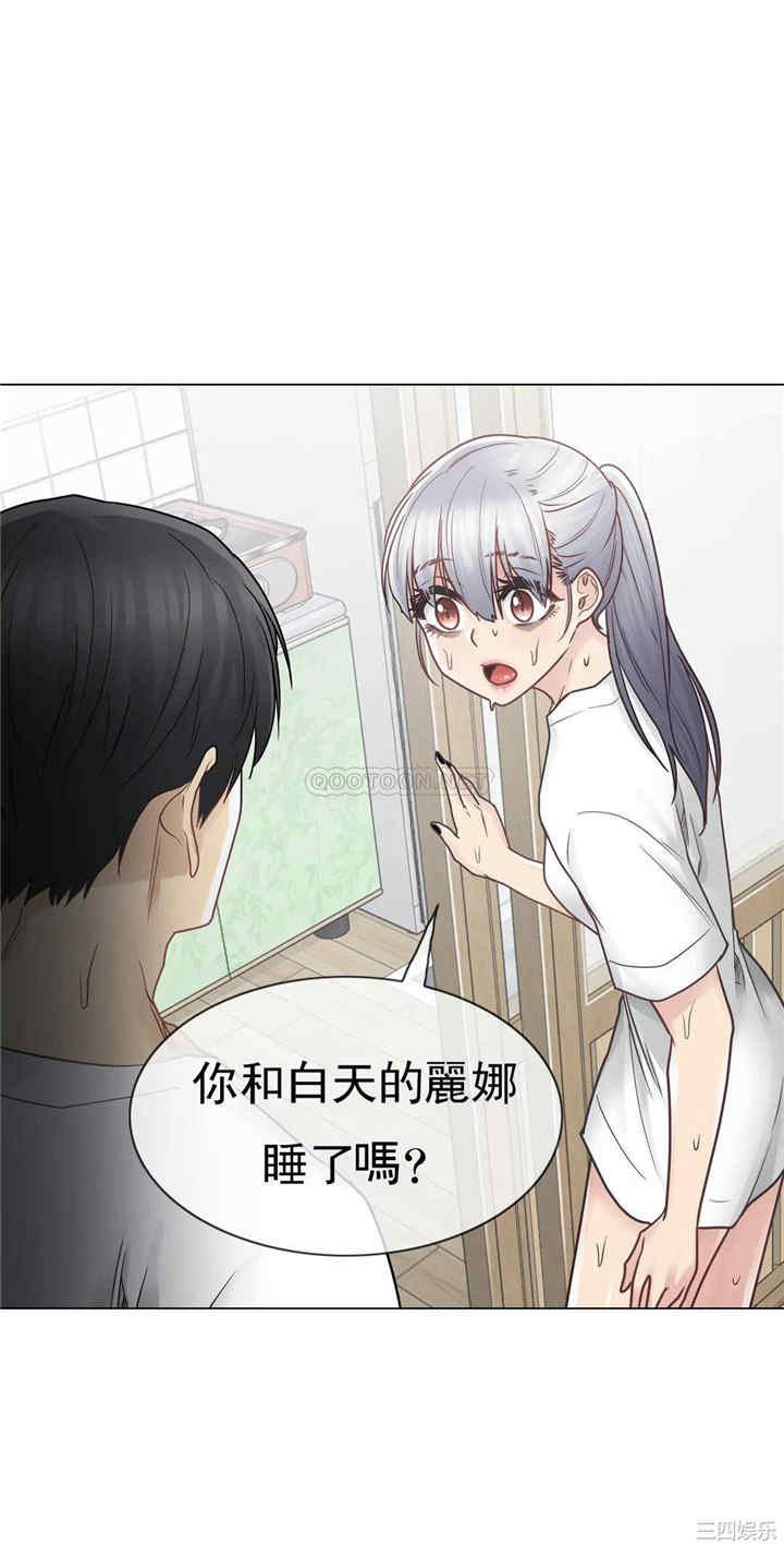 韩国漫画废弃章节韩漫_触摸解封-第24话q在线免费阅读-韩国漫画-第34张图片