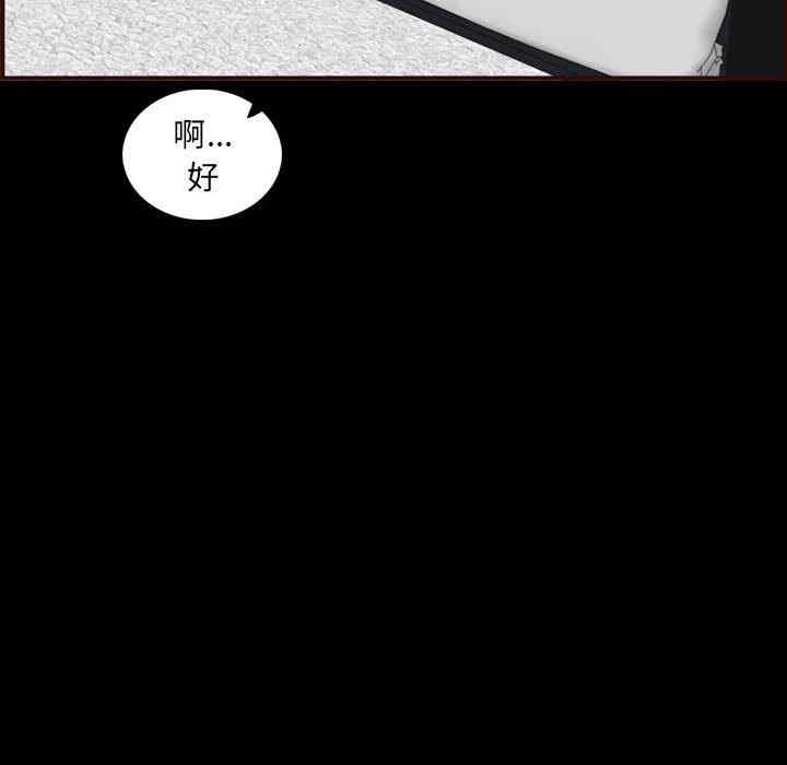 韩国漫画妈妈是女大学生韩漫_妈妈是女大学生-第66话在线免费阅读-韩国漫画-第67张图片