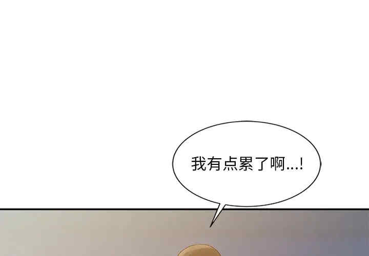 韩国漫画姐姐的秘密韩漫_姐姐的秘密-第5话在线免费阅读-韩国漫画-第1张图片