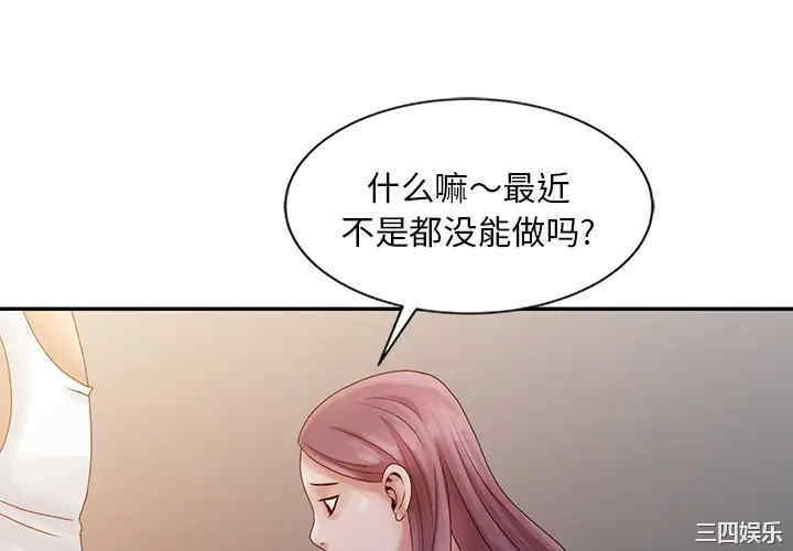 韩国漫画姐姐的秘密韩漫_姐姐的秘密-第5话在线免费阅读-韩国漫画-第4张图片