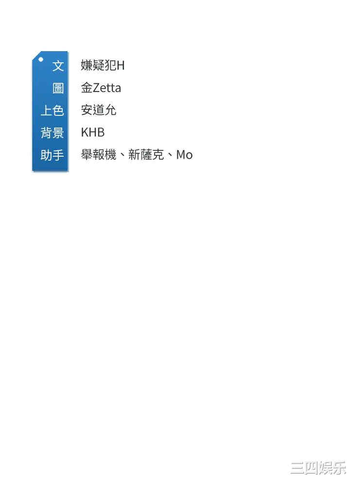 韩国漫画韩漫_寄宿日记-第61话在线免费阅读-韩国漫画-第45张图片