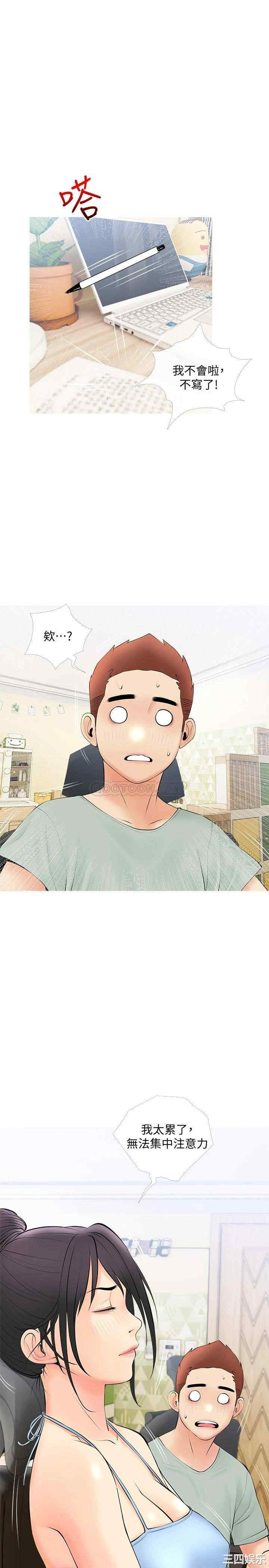 韩国漫画韩漫_阿姨的家教课-第23话在线免费阅读-韩国漫画-第25张图片