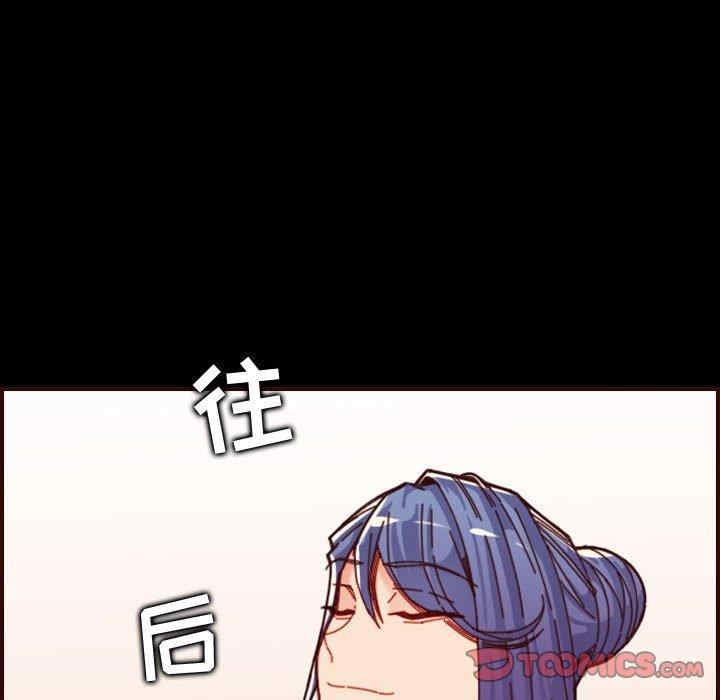 韩国漫画妈妈是女大学生韩漫_妈妈是女大学生-第66话在线免费阅读-韩国漫画-第72张图片
