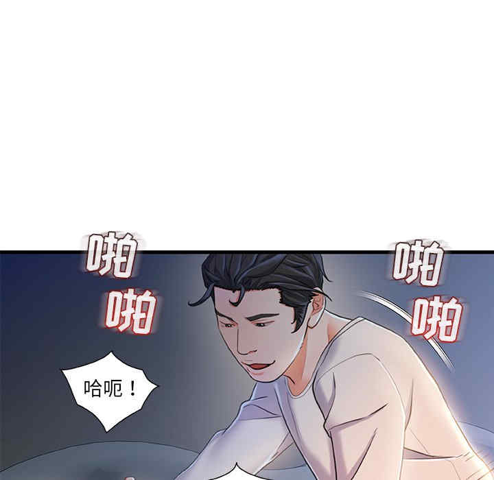 韩国漫画故乡的那些女人韩漫_故乡的那些女人-第21话在线免费阅读-韩国漫画-第57张图片